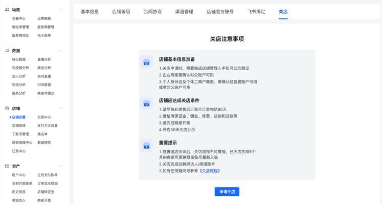 抖音小店如何打造拍卖活动，实现更高收益（从策划到执行）