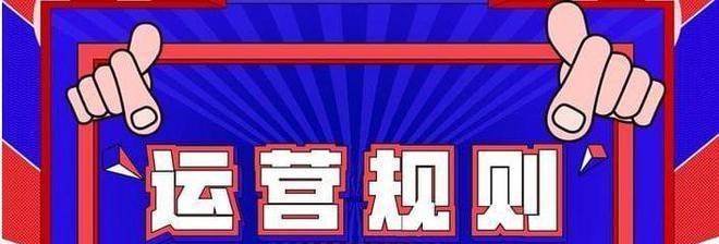 抖音小店如何更换营业执照（详解抖音小店更换营业执照的具体操作流程）