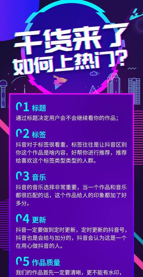 抖音小店商标认证与英文名不一致解决方案（如何解决抖音小店商标认证与英文名不一致的问题）